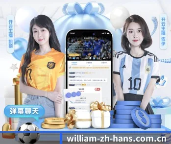 威廉体育官方网站的方向