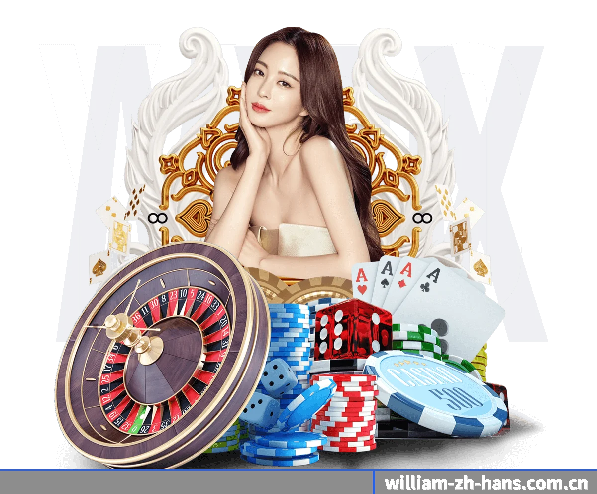 威廉体育官方网站 APP